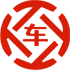 陆河昇腾云汽车抵押贷款公司 
